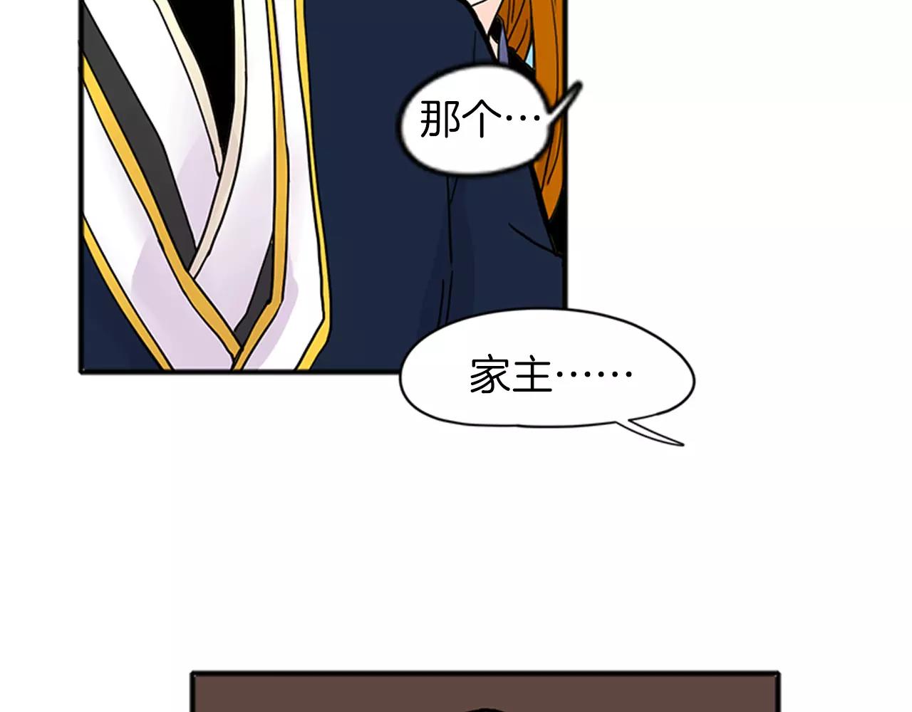 第87话 收拾房间57