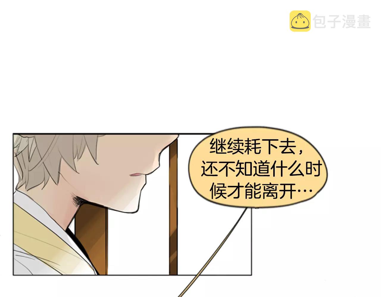 第30话 今天就离开89