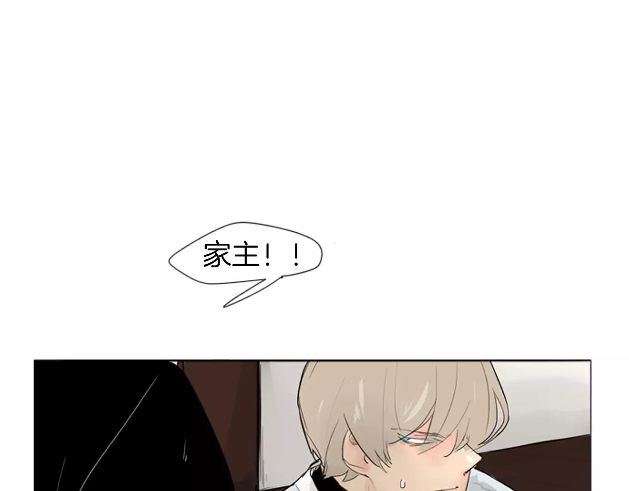 第27话 辛苦费29