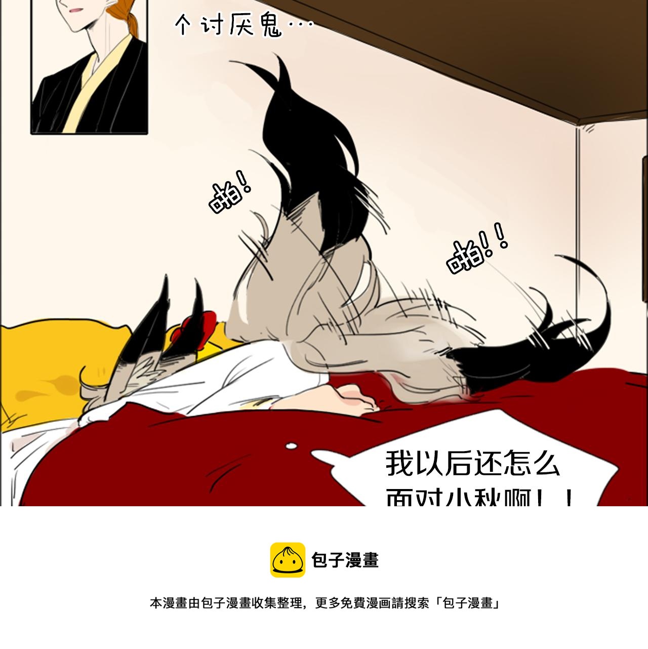 第25话 在我怀里睡着53