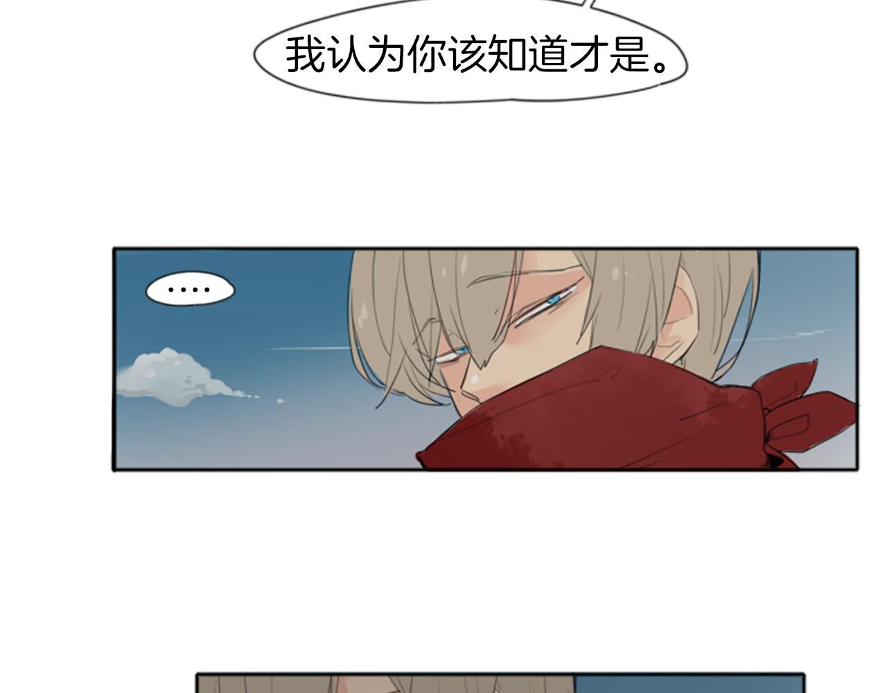 第23话 情敌对谈31