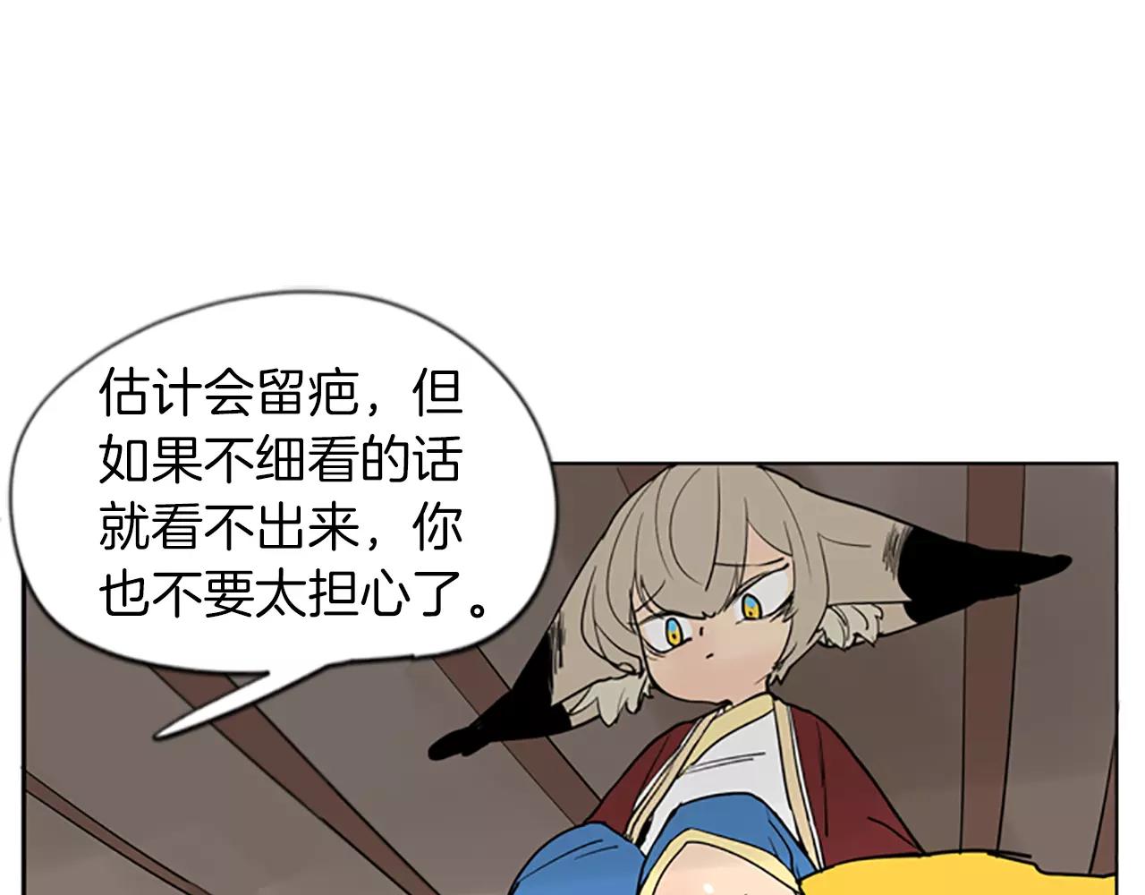 第67话 很高兴见到你44