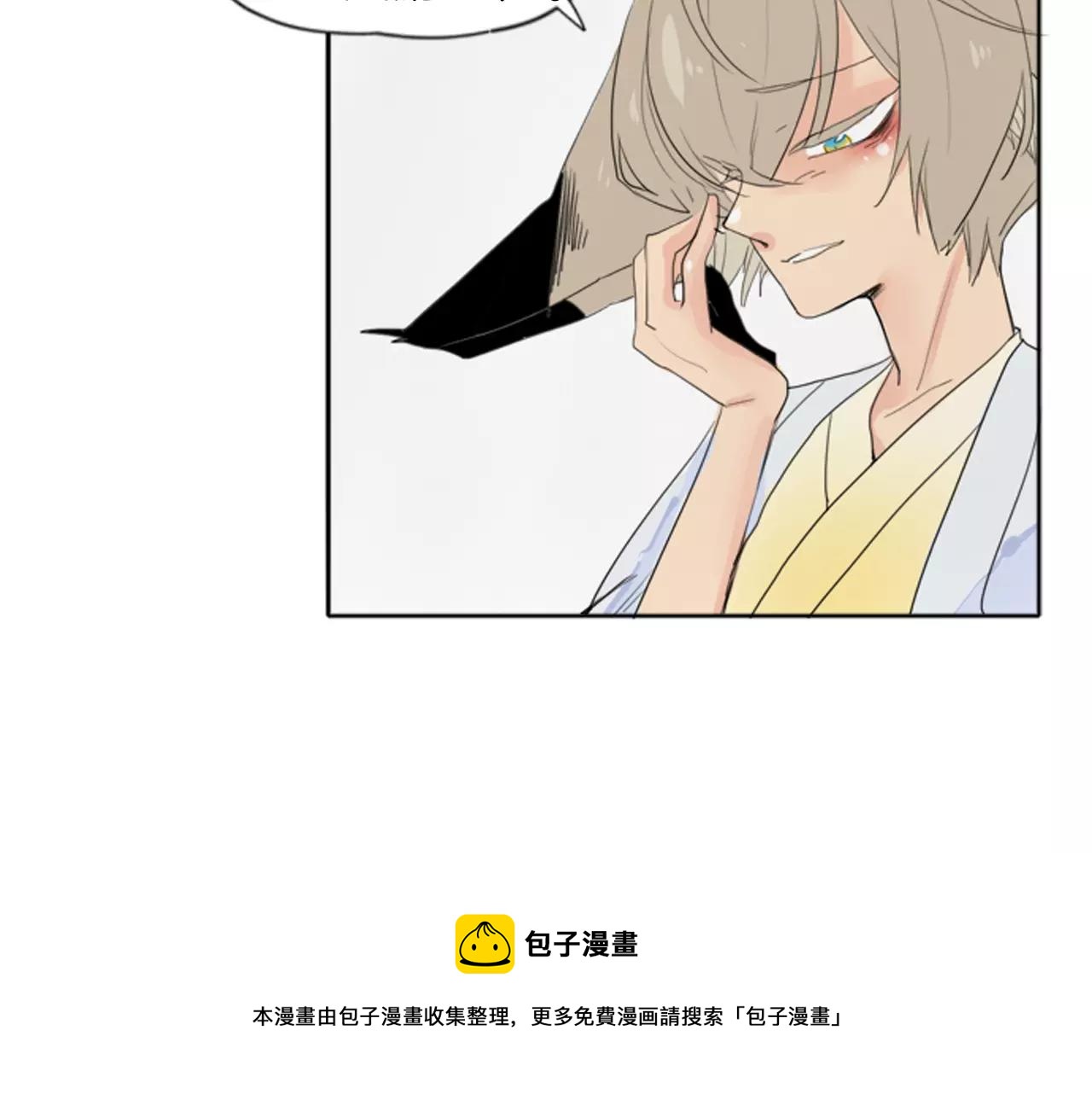 第19话 伤害他？53
