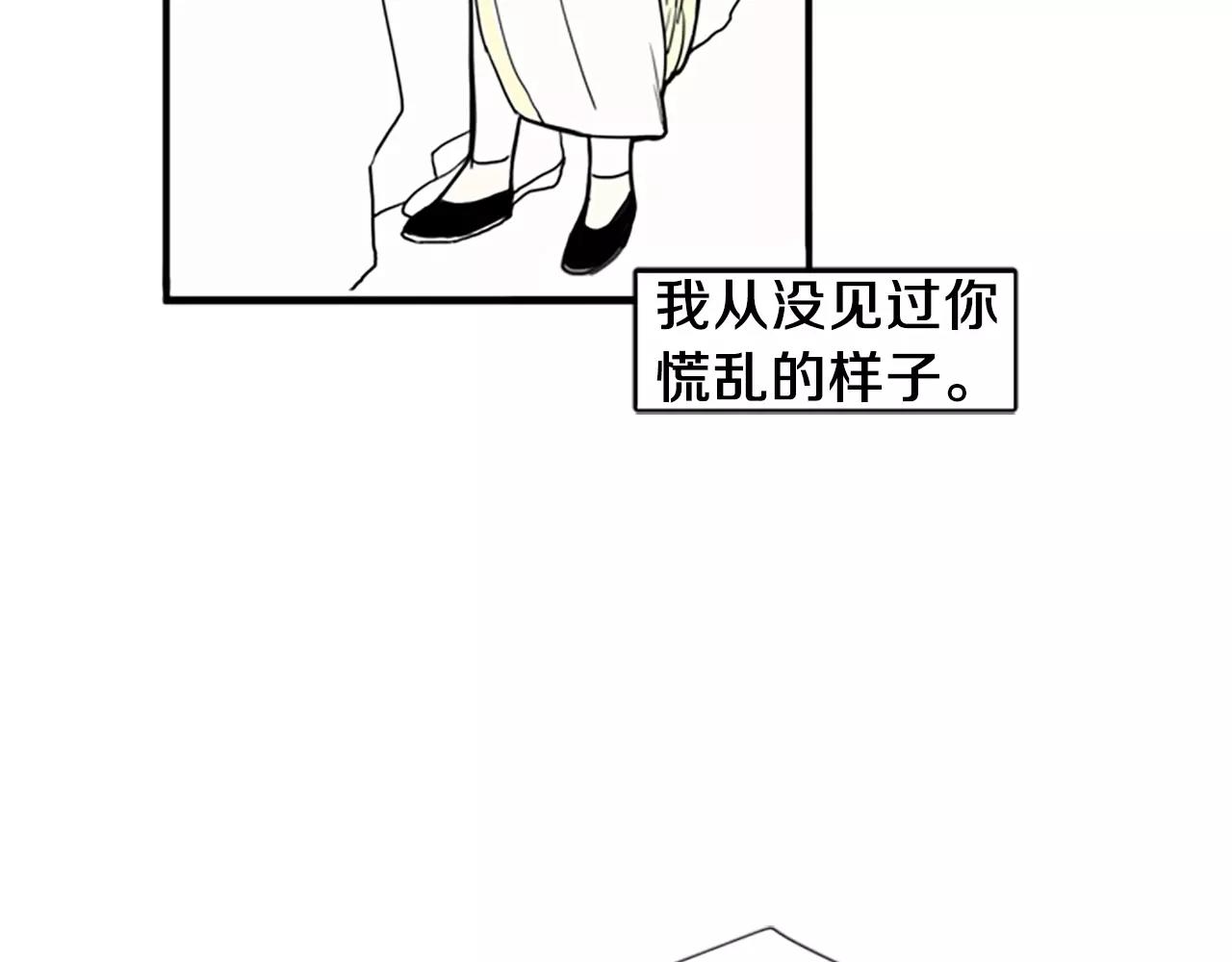 第51话 10年了 你一直在等39