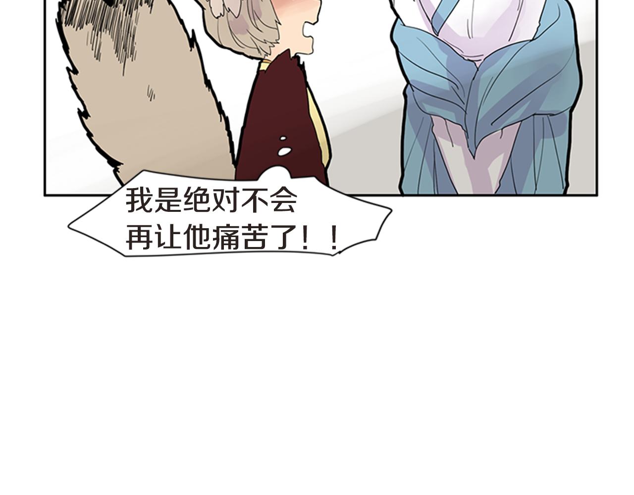 第111话 暗下决心69
