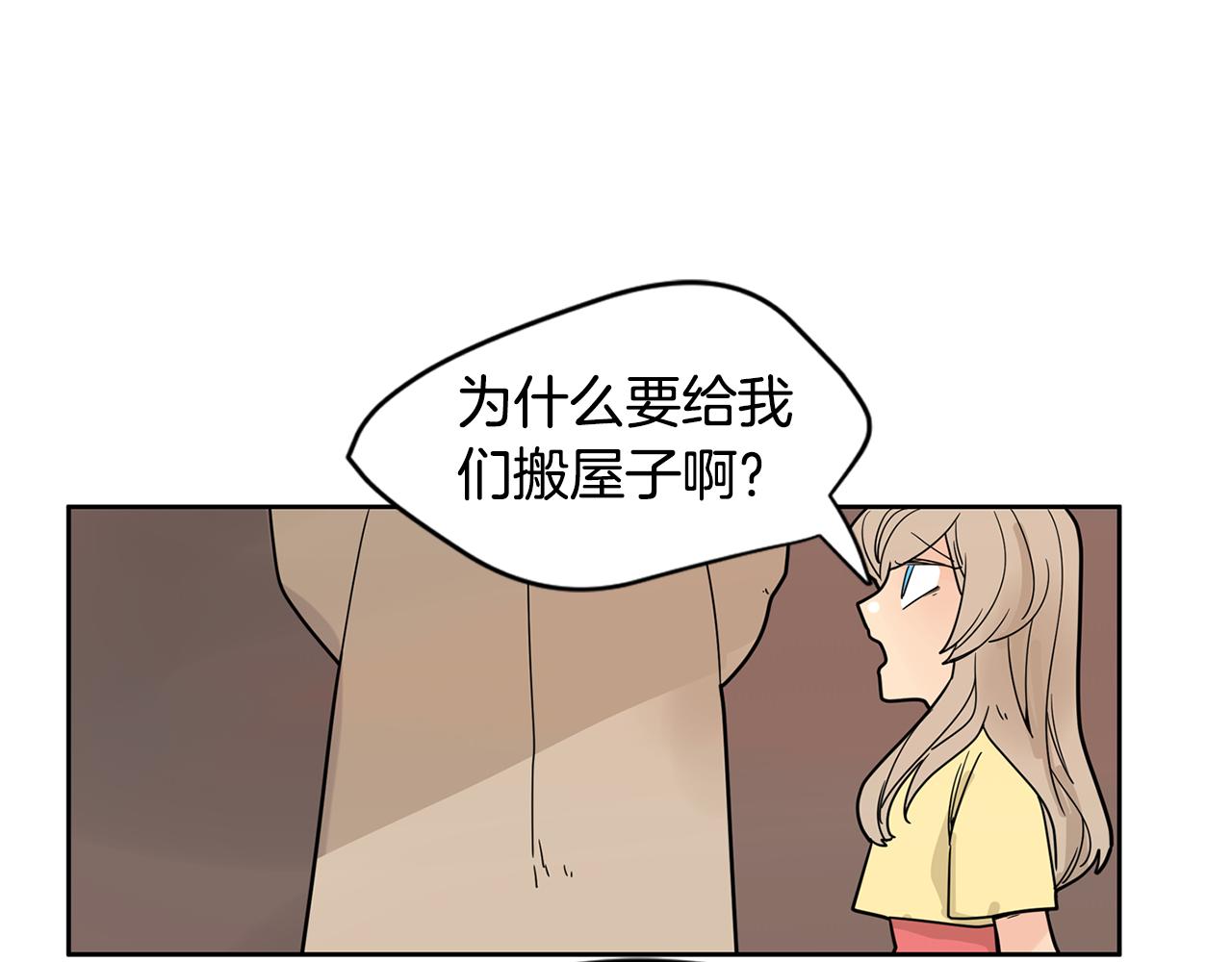 回忆篇第9话 喜欢28