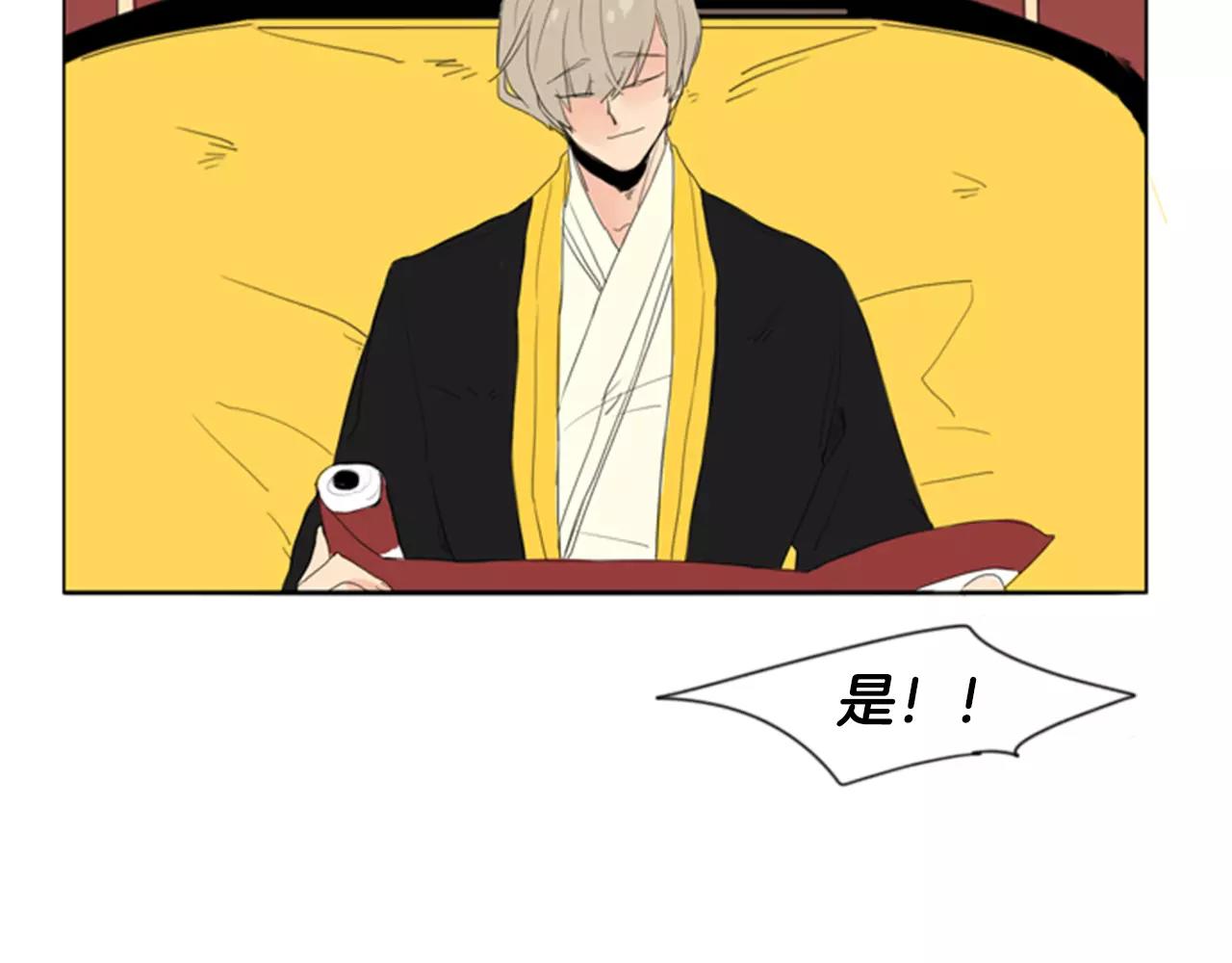 第38话 留下点後遗症86