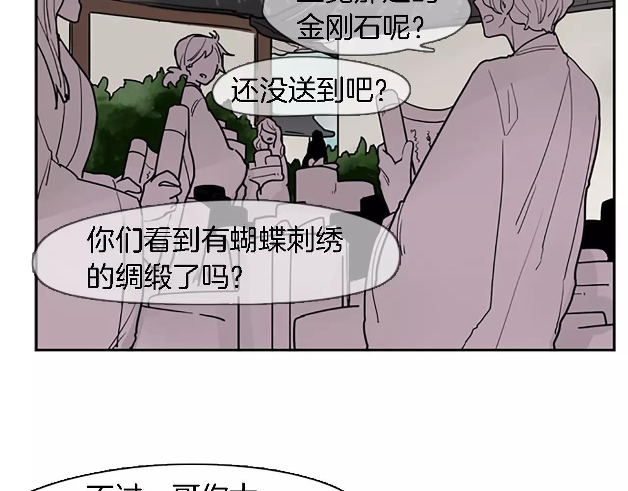 第47话 出去散步44