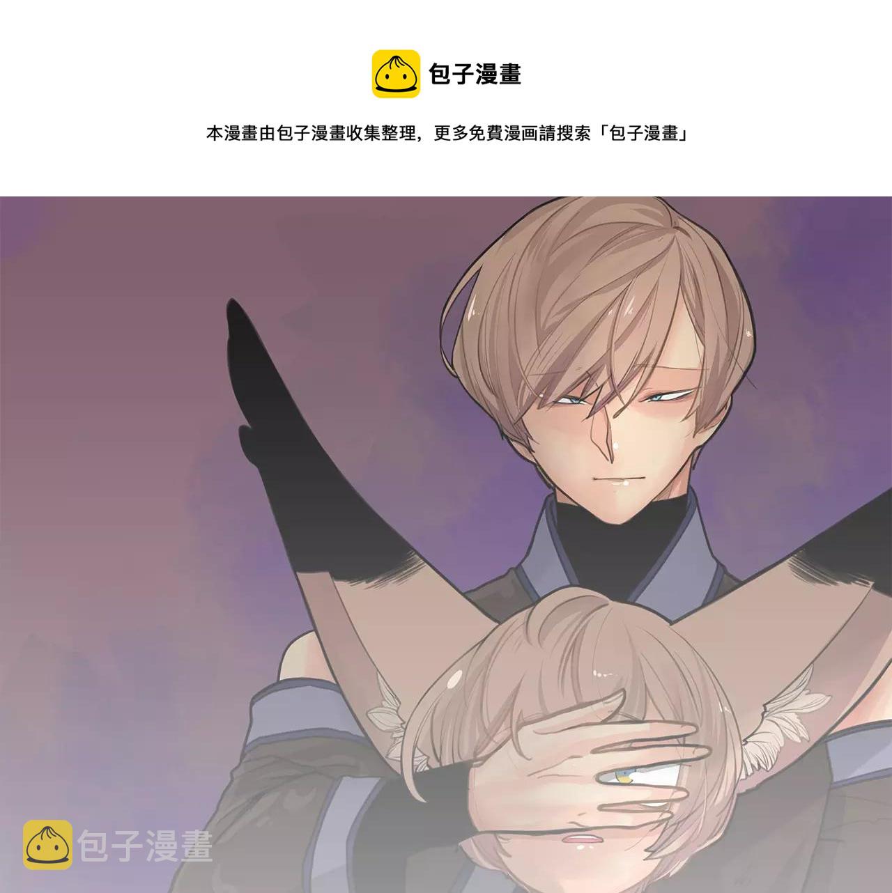 第36话 吃掉你0