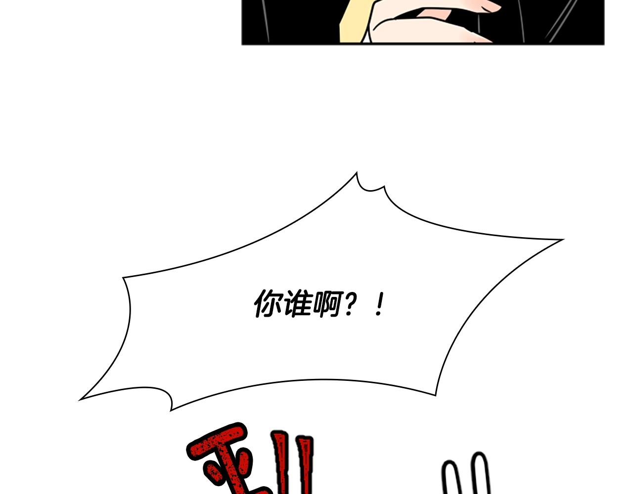 第104话 家主的双标现场10