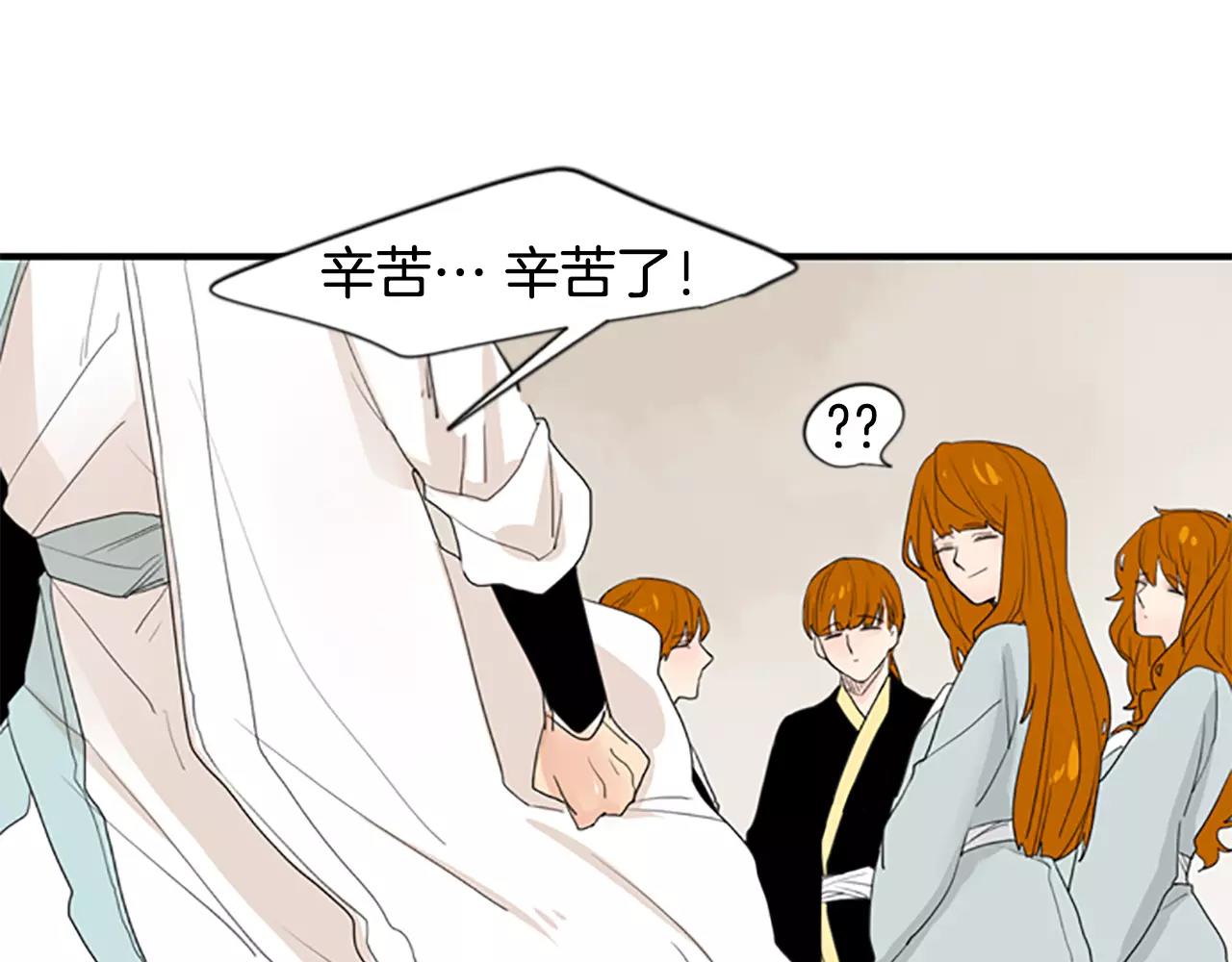 第43话 能不能不锁门38