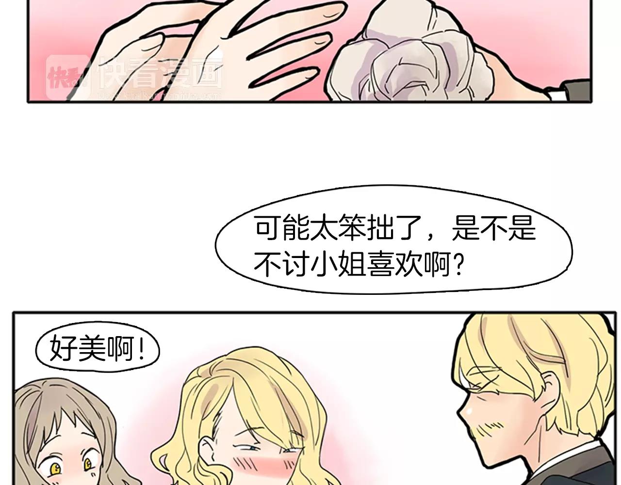 第83话 换房间60