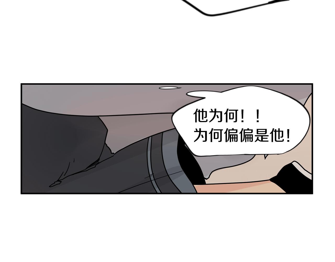 回忆篇第13话 羞辱90