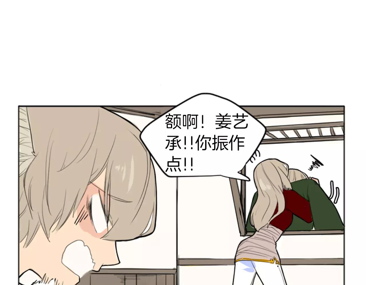 第13话 超短裤造型38