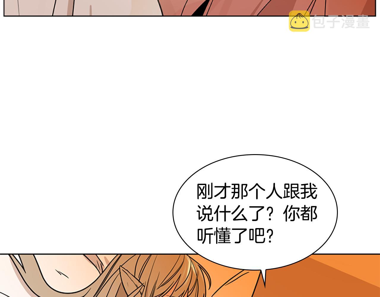 第108话 敢惹我的人133