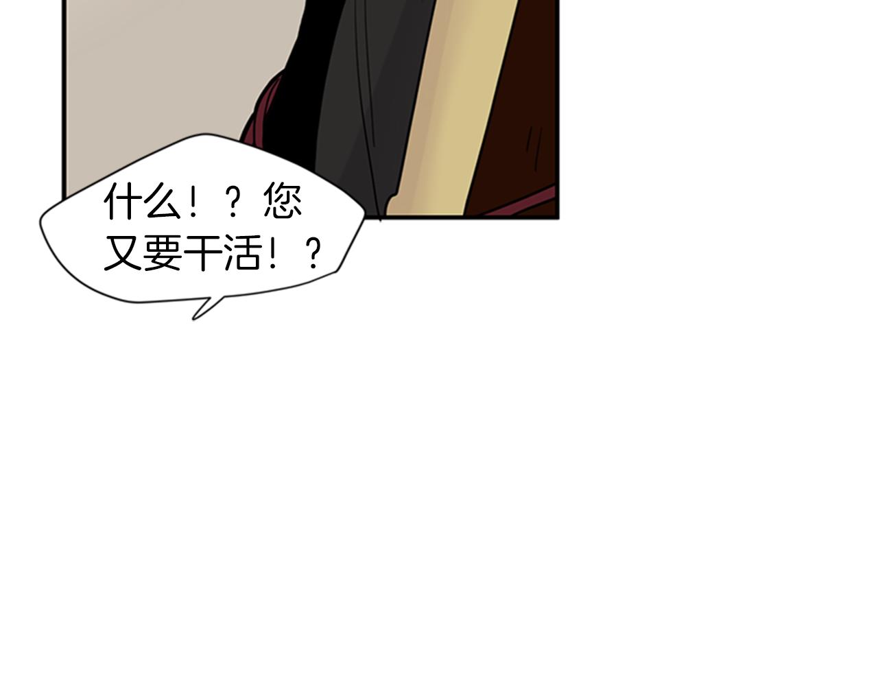 第108话 我该去哪里76