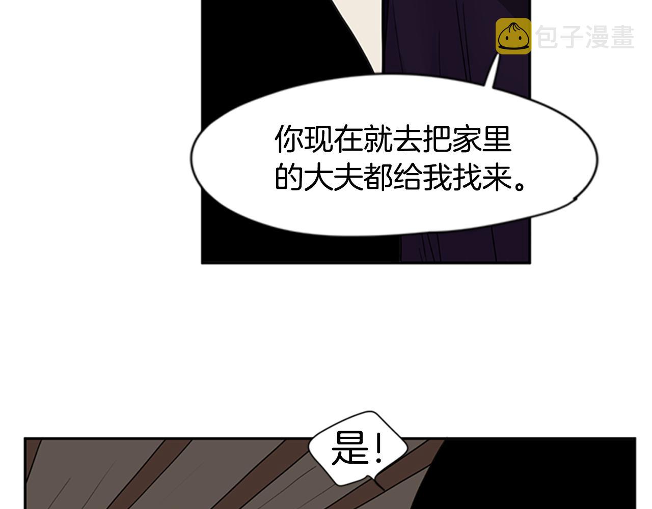 第97话 你没有选择90