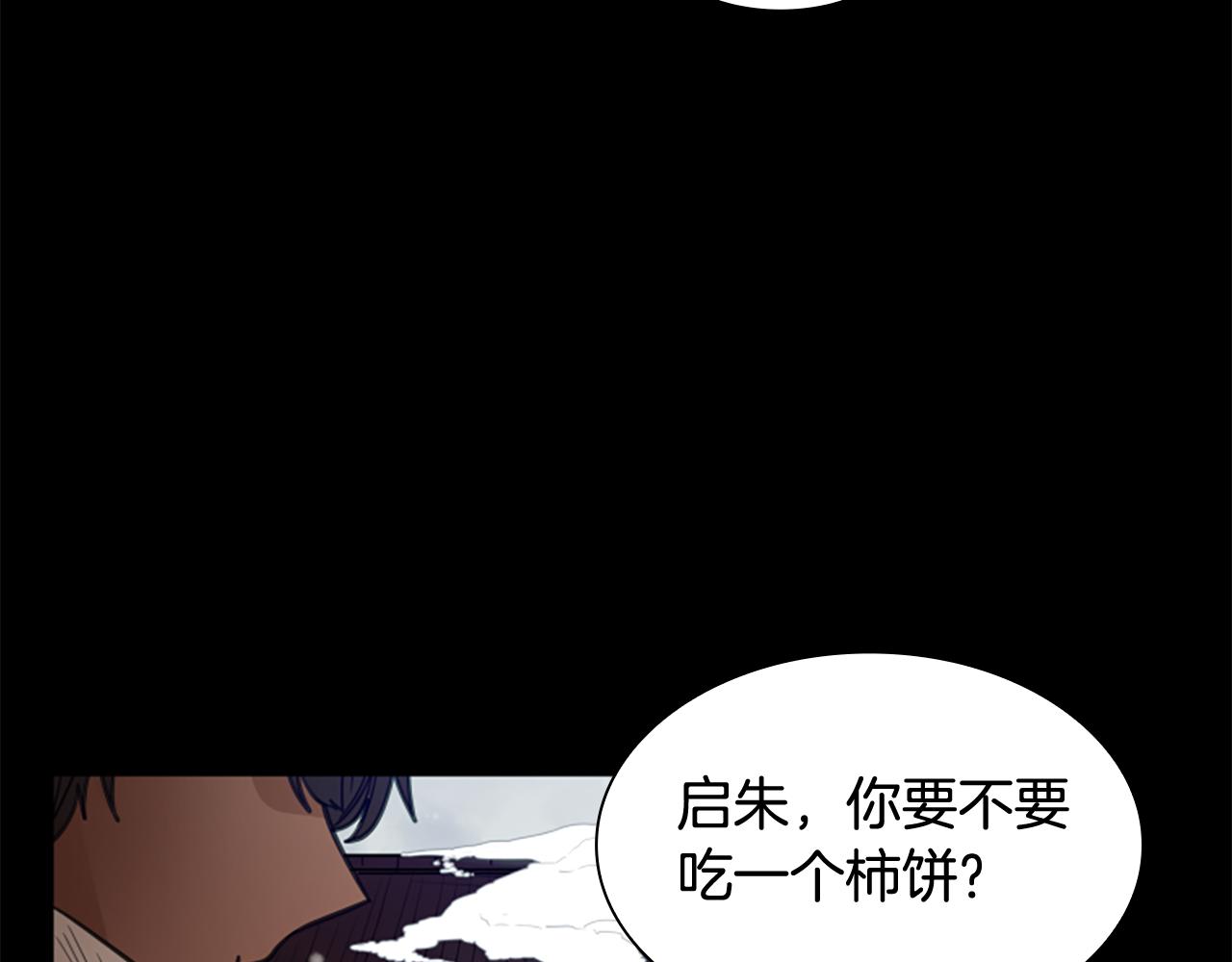 第127话 唯独是你60