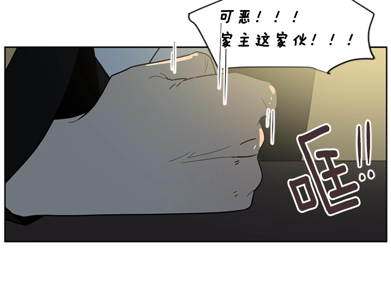 第105话 平静下的危机120