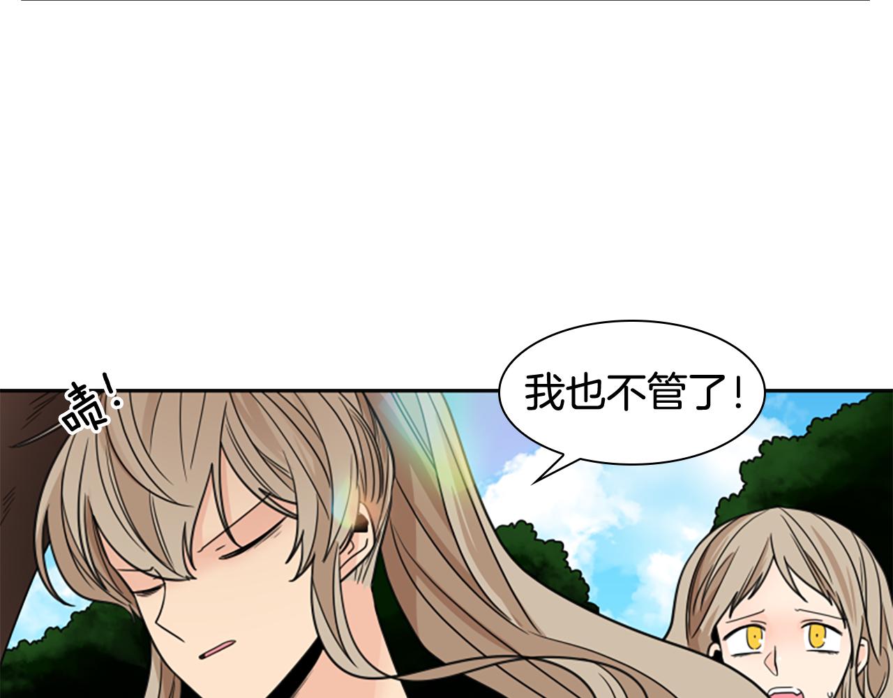 第116话 爆发69