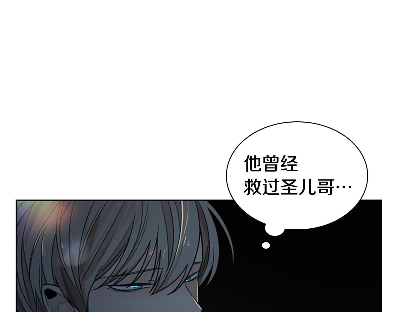 第117话 爲你等待92