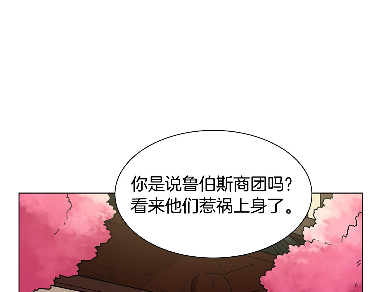 第109话 童年玩伴回归144