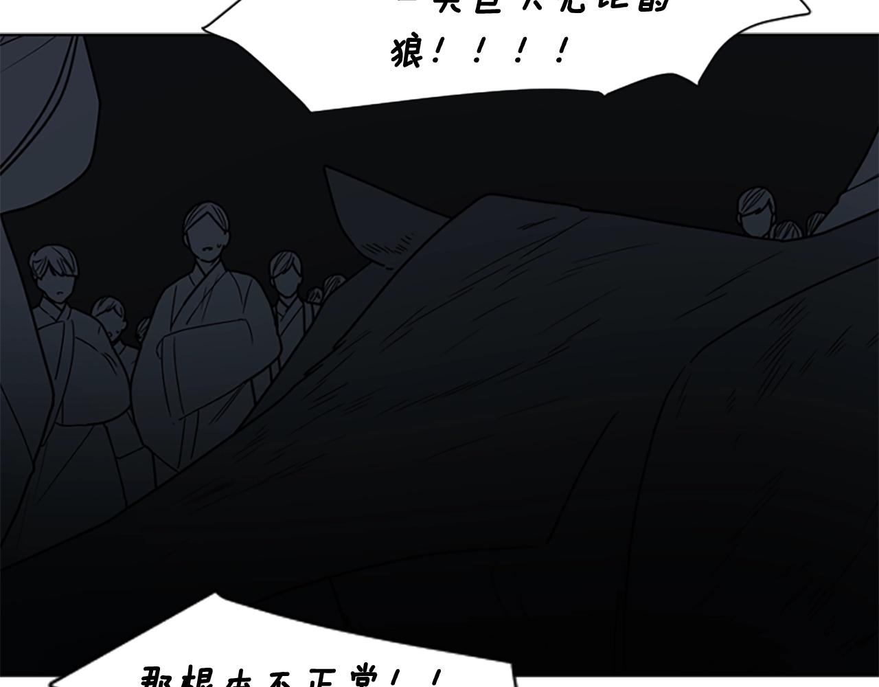 第105话 平静下的危机130
