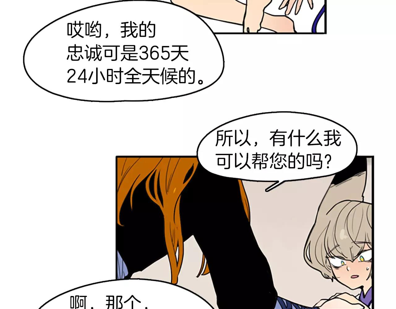 第49话 住下去？39