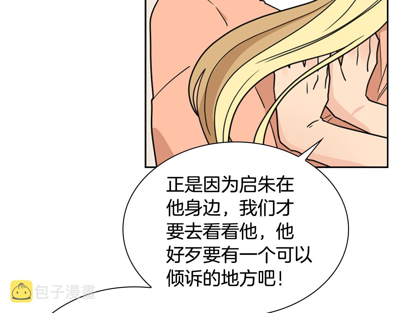 第116话 爆发143