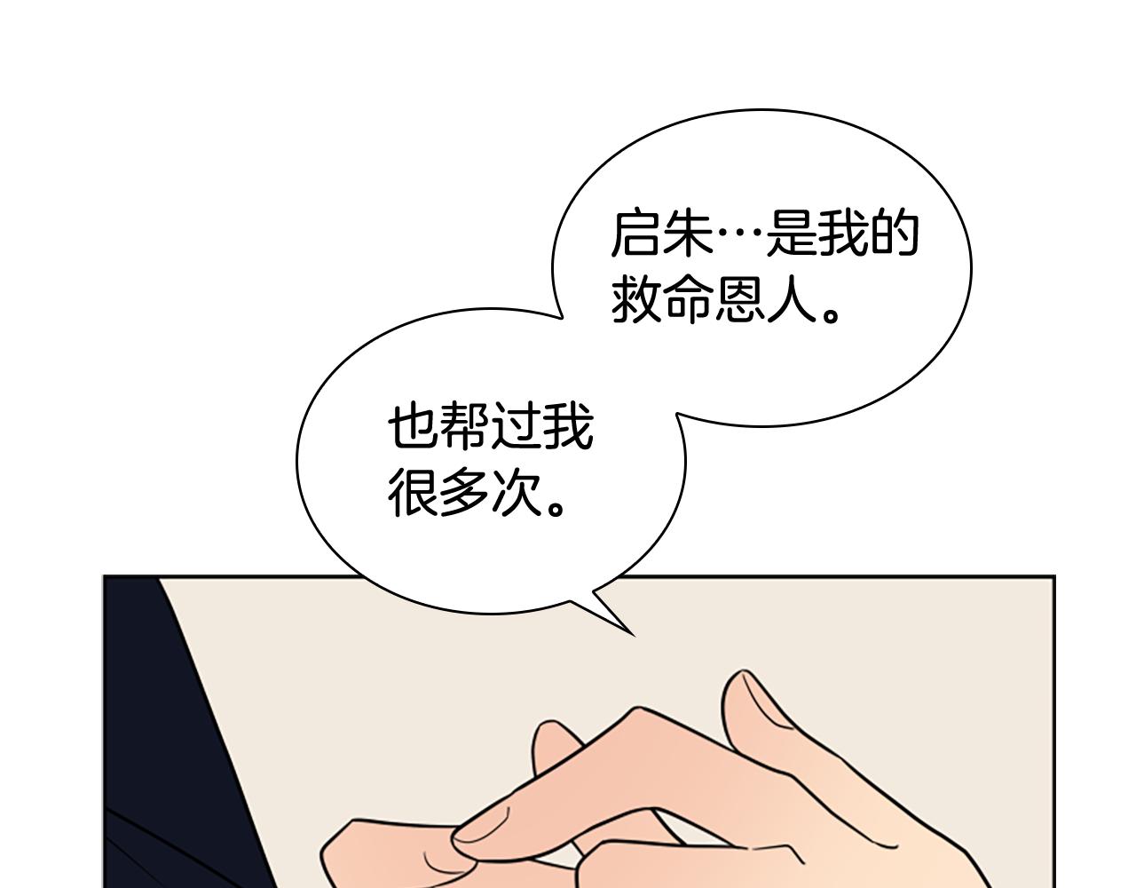 第111话 两个弟弟123