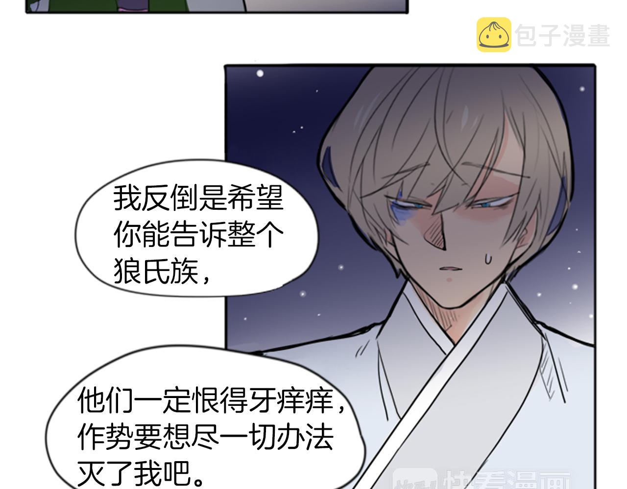 第16话 我爱你65