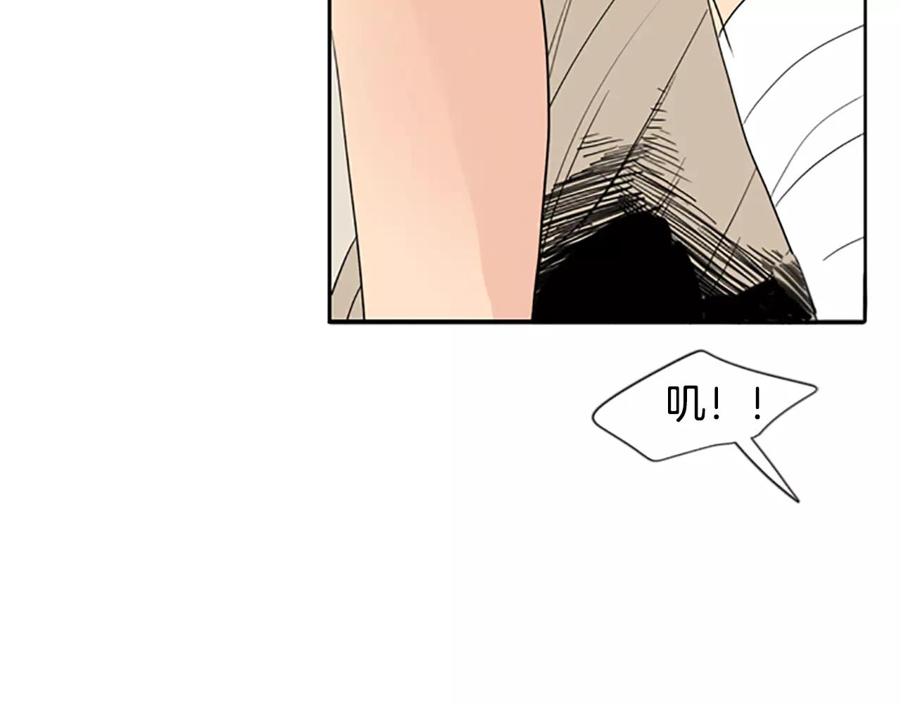 第56话 和我去见她11