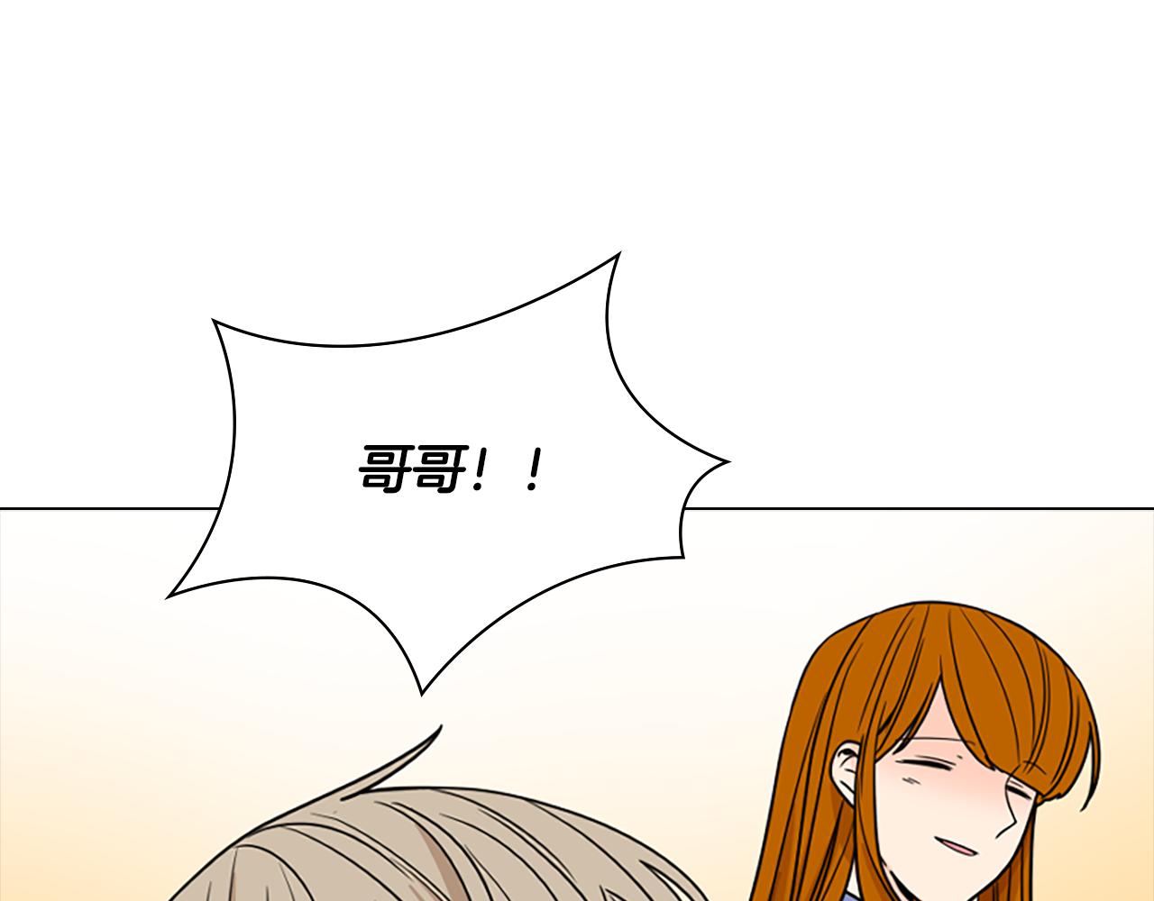 第109话 童年玩伴回归98