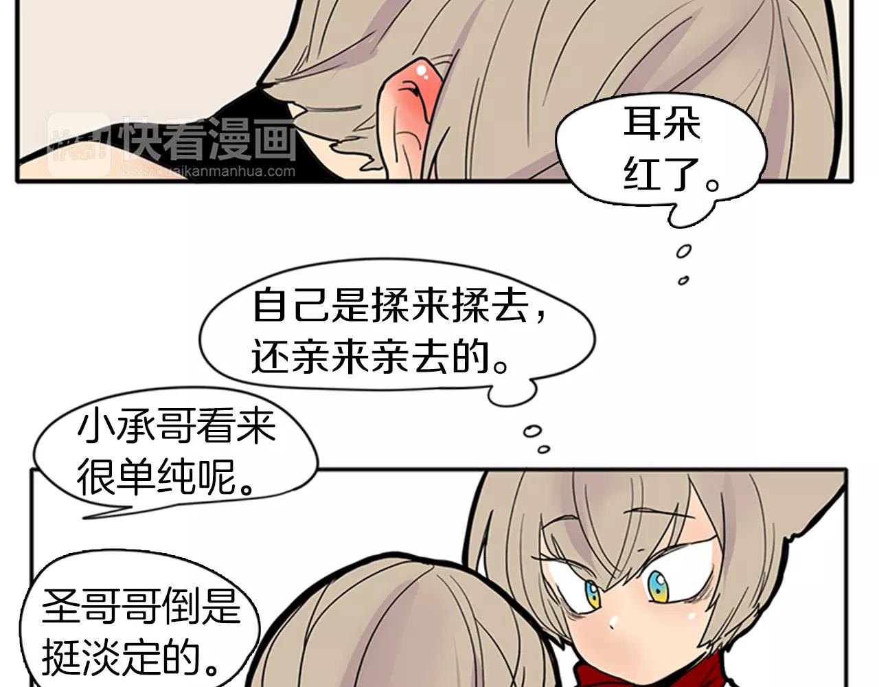 第83话 换房间89
