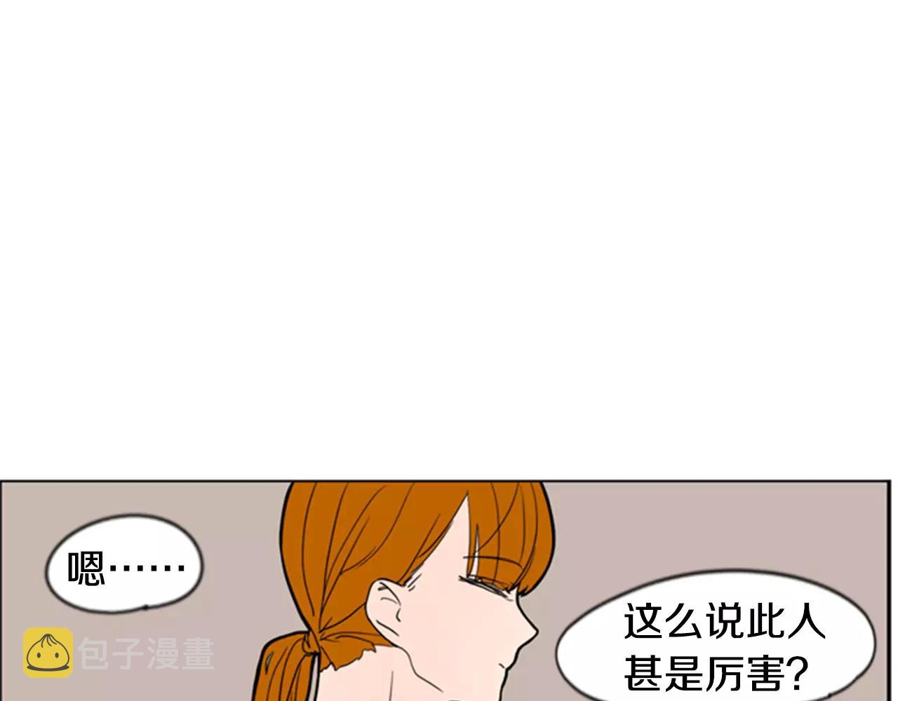 第60话 做的好29