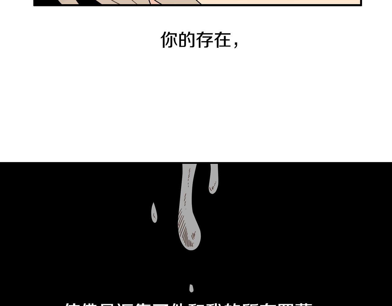 回忆篇第5话 亲情40