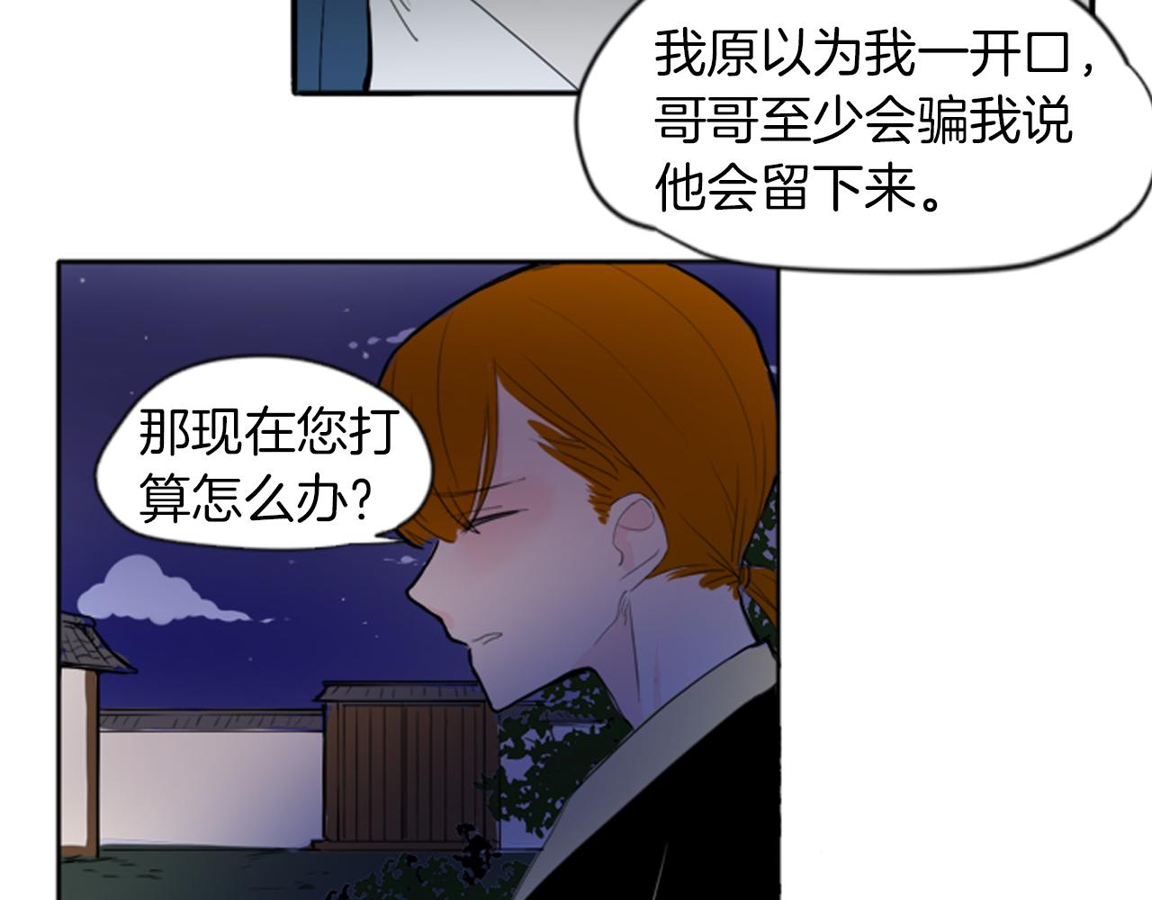 第16话 我爱你94
