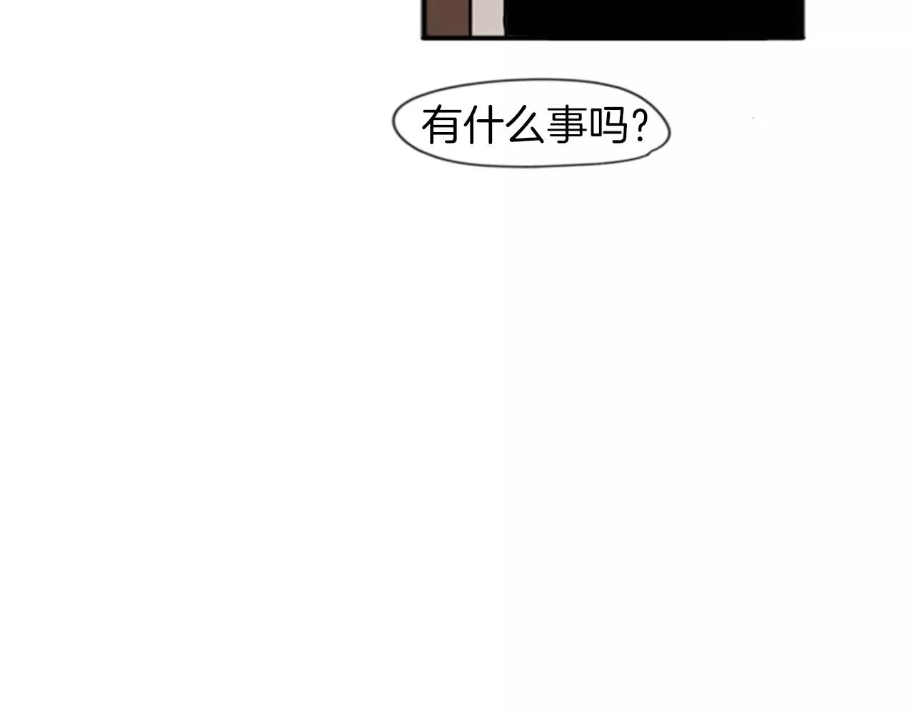 第69话 正式成爲狼族一员95