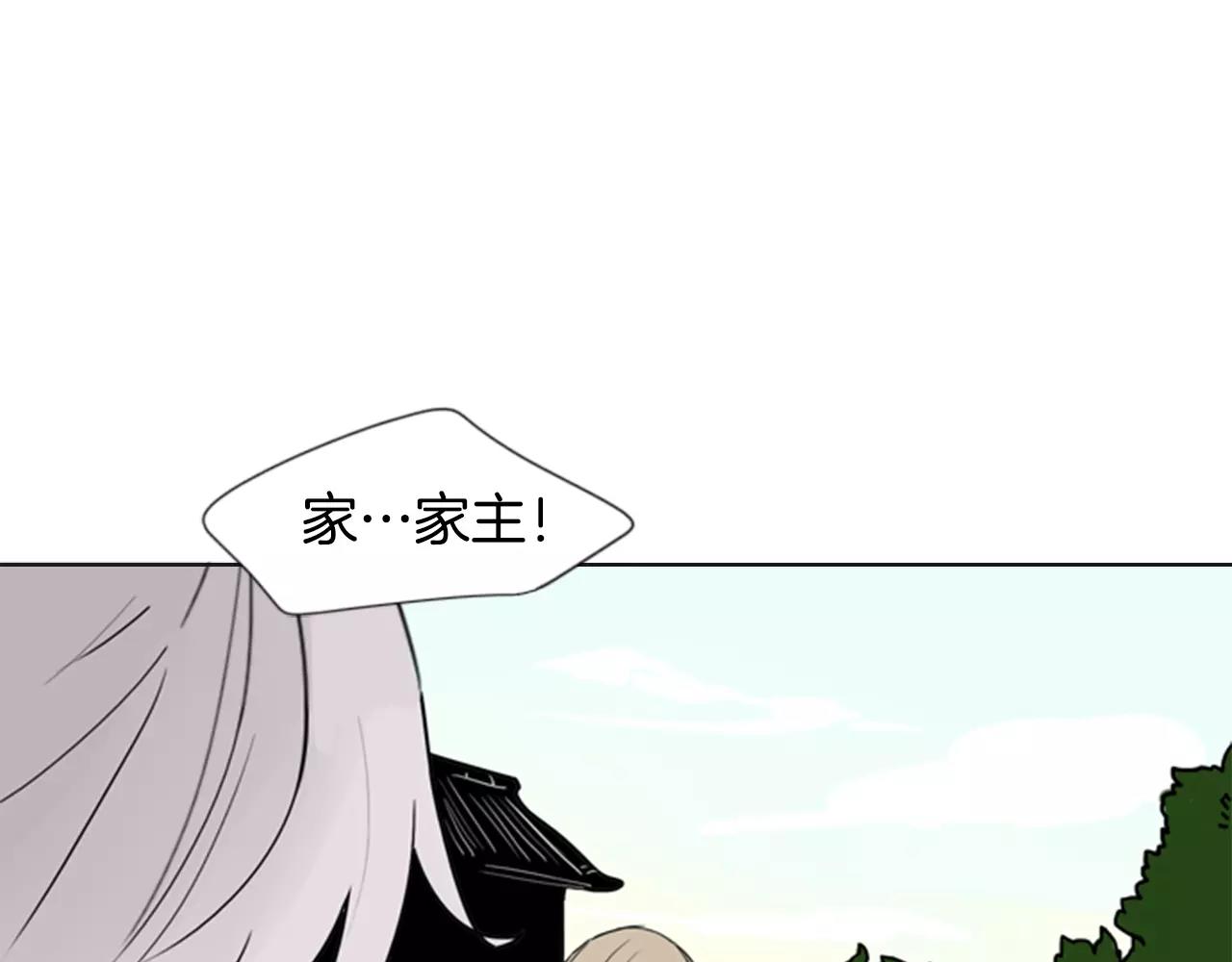 第37话 回家44