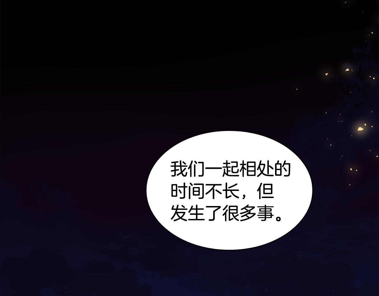 第123话 孤立40