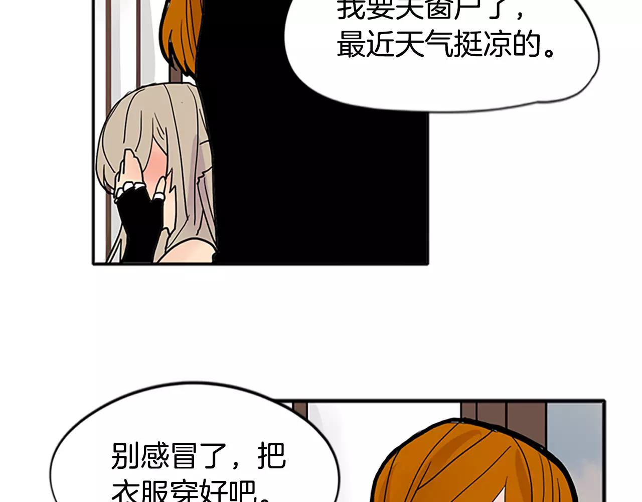 第84话 谈话29