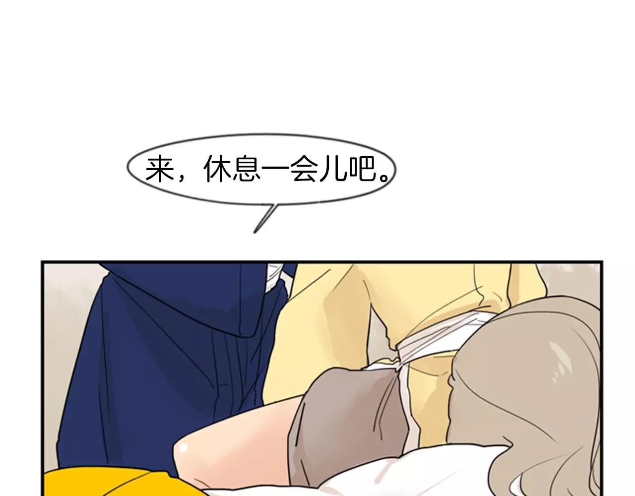 第46话 那些都帮你除掉了78
