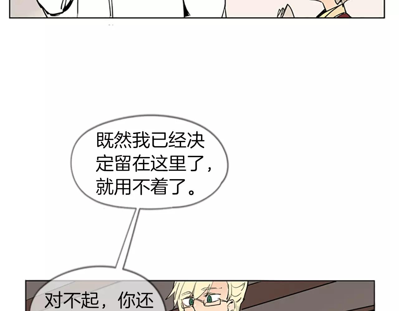 第67话 很高兴见到你54