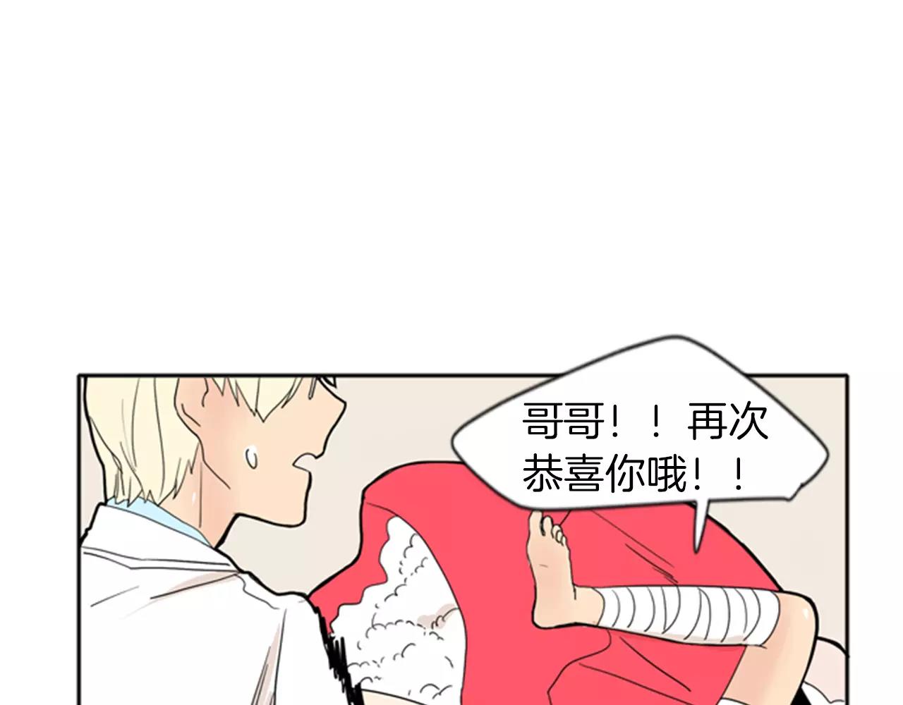第72话 送礼的人们74