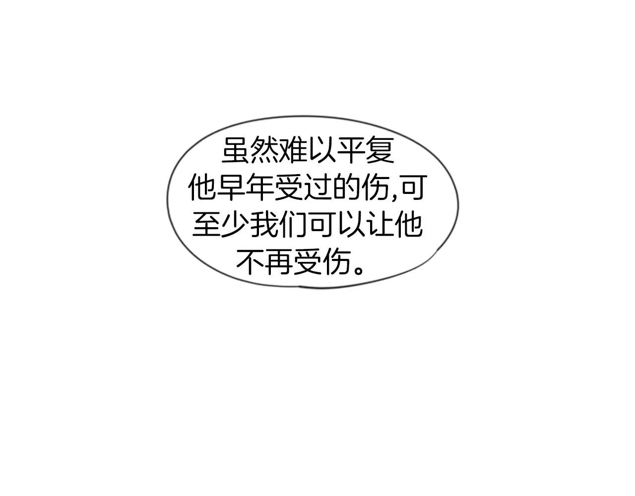 第18话 兄妹争执74