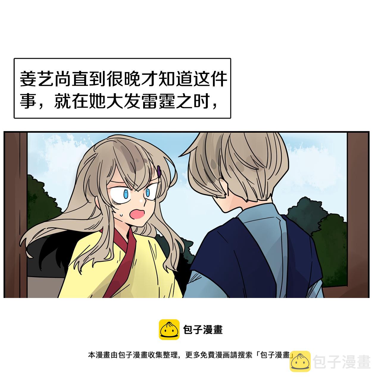 回忆篇完结话 离别155
