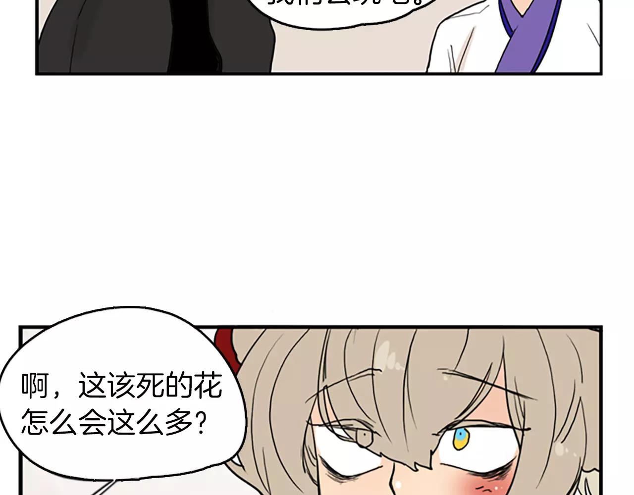 第49话 住下去？72