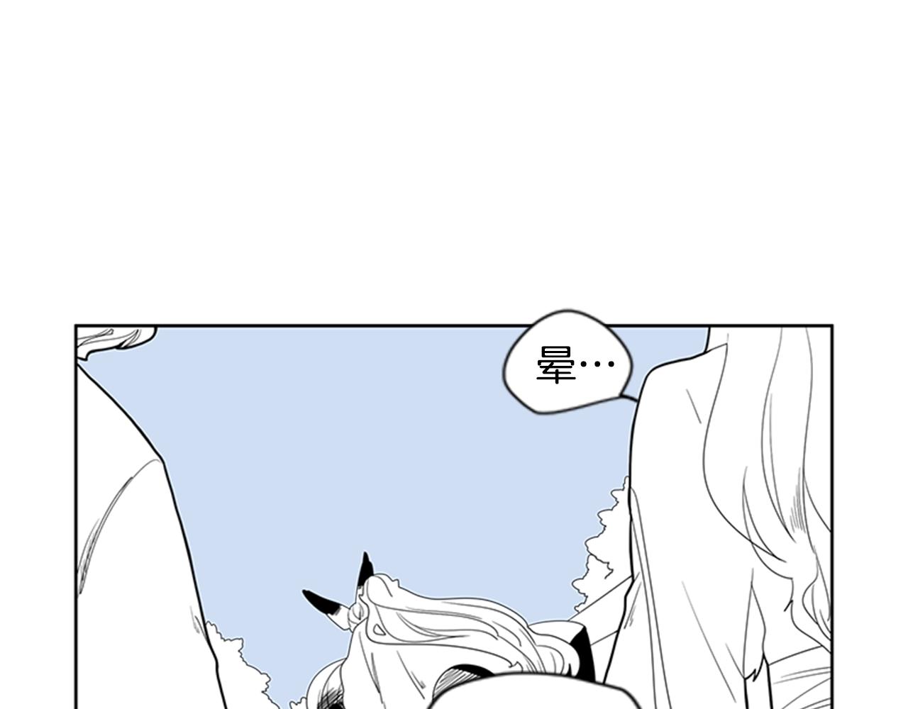 回忆篇序言 秀娘的隐情67