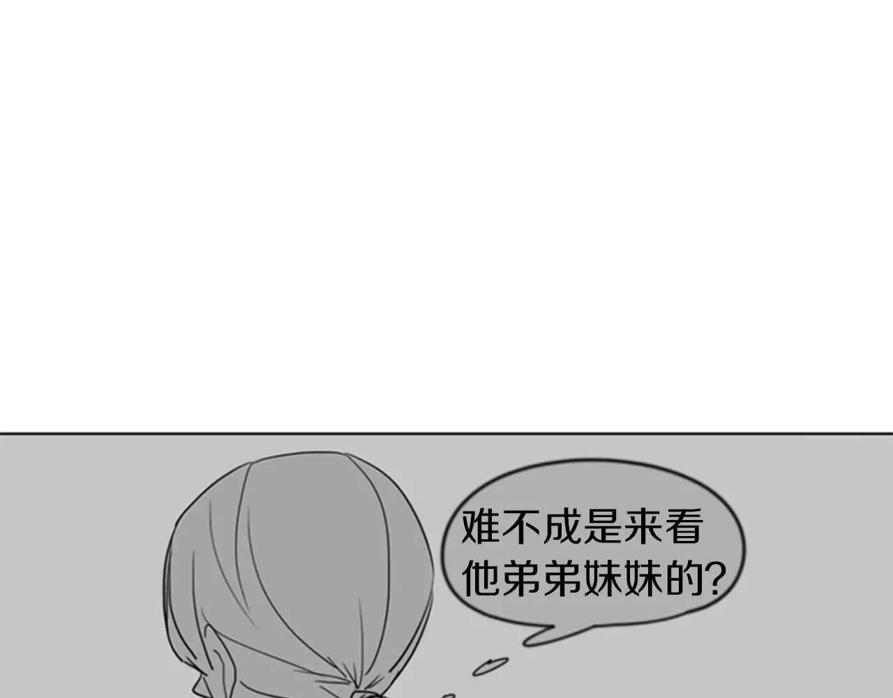 第33话 留你这条命？72