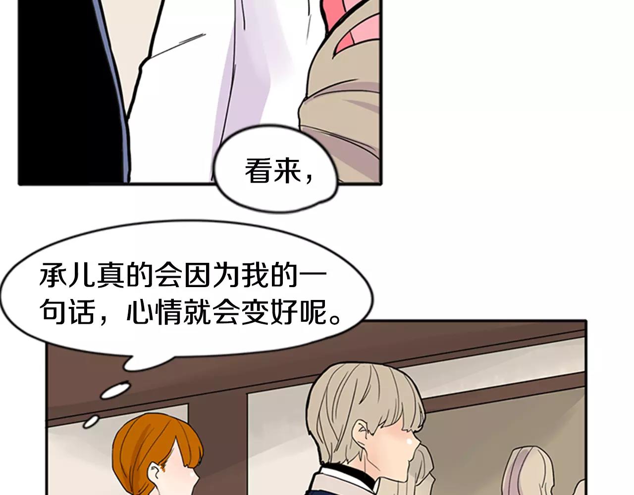 第85话 影响力93
